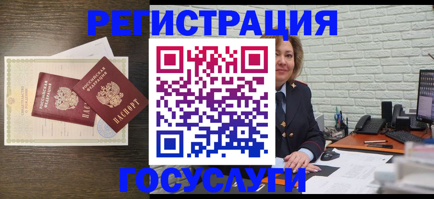 временная регистрация надежно в Никольском